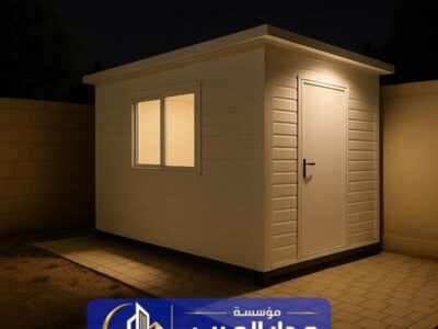 خدمات بناء غرف ساندوتش بانل معزولة بالرياض للأسطح والأحواش 0551033861