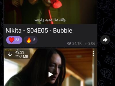 قناة تليجرام 57 الف مشترك