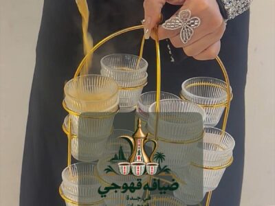 قهوجي في جدة وصبابات قهوة | ضيافة فاخرة تليق بمناسباتكم 0552137702