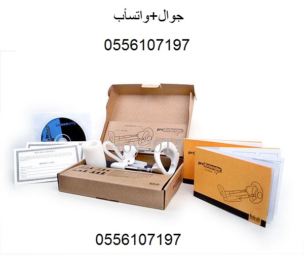 جهاز بروإكستاندرProextender