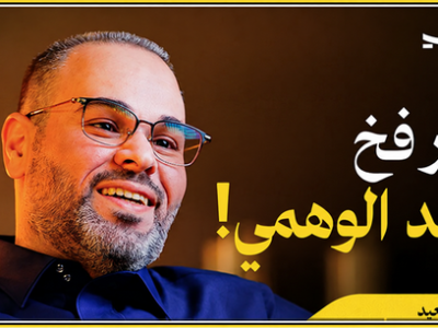 من المحاسبة إلى الاستثمار: كيف تبني ثروتك وتتجنب المخاطر | بودكاست بترولي