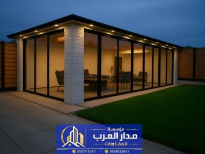 ملحق خارجي زجاج في الرياض | تنفيذ مجلس بواجهة زجاجية 0551033861