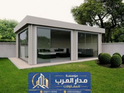 ملحق خارجي زجاج في الرياض | تنفيذ مجلس بواجهة زجاجية 0551033861