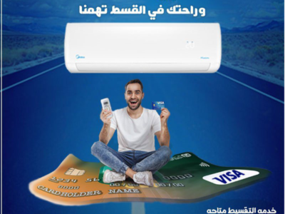 تكييف ميديا إيكو ماستر انفرتر