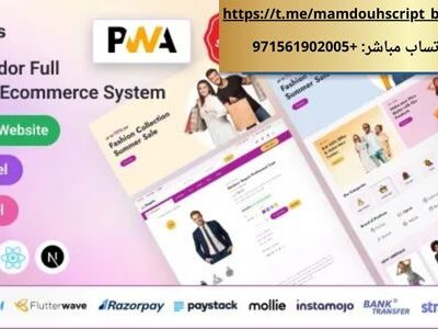 ShopUs - موقع تجارة إلكترونية متعدد البائعين للأزياء باستخدام