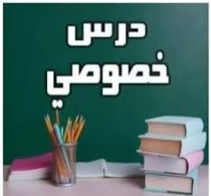 مدرس خصوصى حاسب وبرمجة - معلم IT - Programming teacher - Java - Python