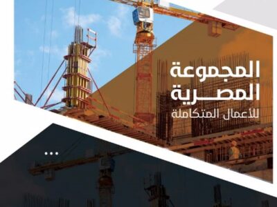 قصر الشركات – أفضل شركة تصميم بروفايل شركات في العالم العربي