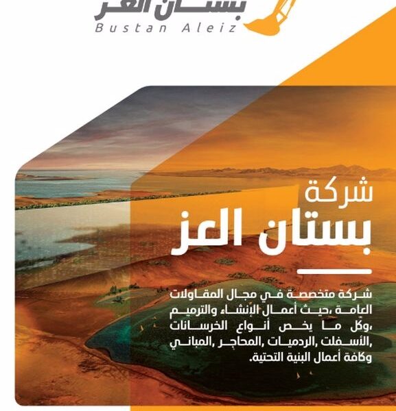 قصر الشركات – أفضل شركة تصميم بروفايل شركات في العالم العربي