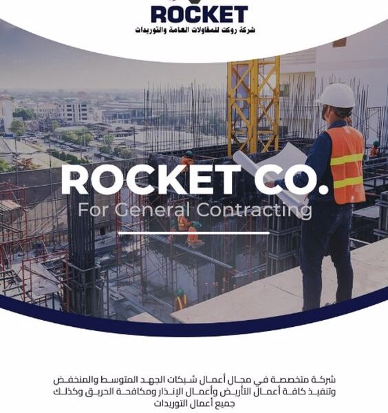 قصر الشركات – أفضل شركة تصميم بروفايل شركات في العالم العربي