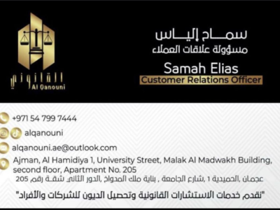 استلام قضايا ايجارية بخصم 30%