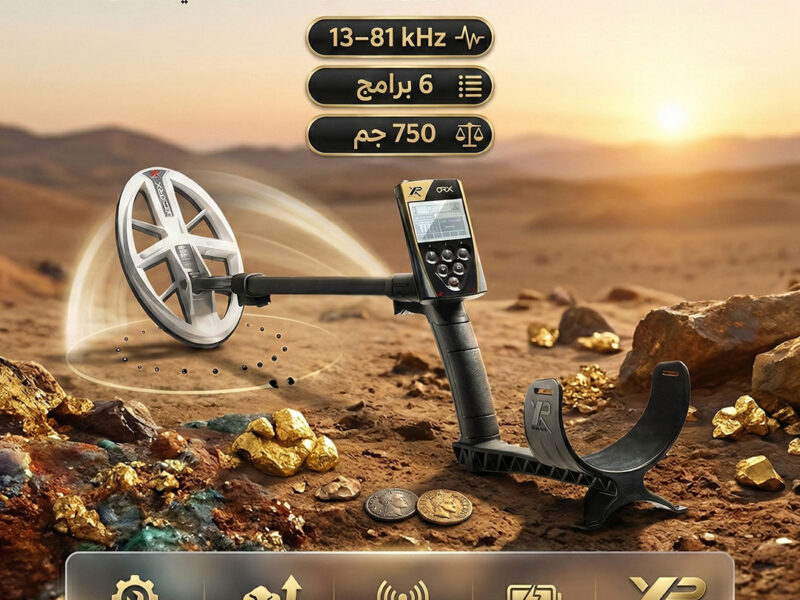 اكس بي اوركس – نتائج احترافية بسعر منافس