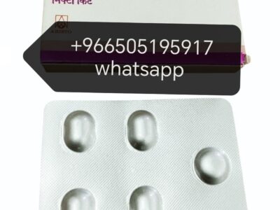Abortion pills in kuwait ⭕✚966505195917 ⭕ ) abortion Pills For Sale In Kuwait Salmiya/ cytotec pills in kuwait,